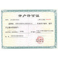操亚洲美女骚屄开户许可证